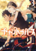 Cover 66276
