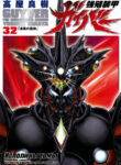 Cover 66284