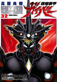 Cover 66284