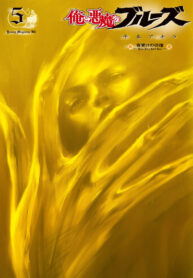 Cover 66288