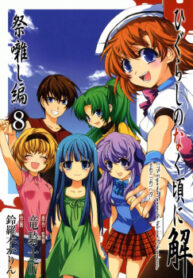Cover 66290