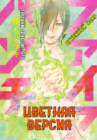 Cover 66297