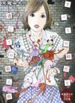 Cover 66303