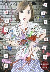 Cover 66303