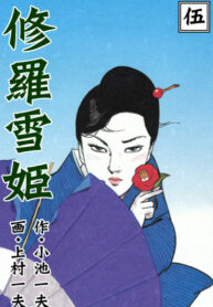 Cover 66305