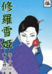 Cover 66305