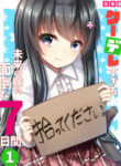 Cover 66311