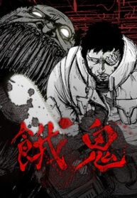 Cover 66313