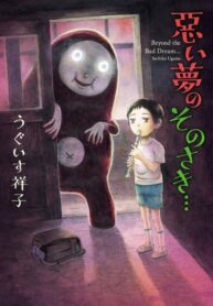 Cover 66315