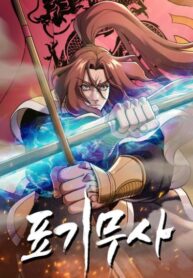 Cover 66378