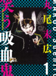 Cover 66394