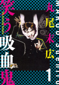 Cover 66394