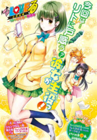 Cover 66402