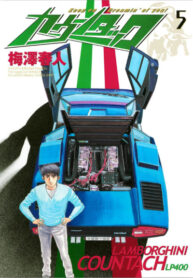 Cover 66410