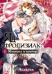 Cover 66420