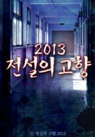 Cover 66428