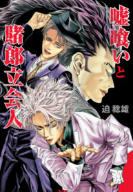Cover 66440