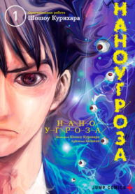 Cover 66502