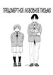 Cover 66506