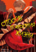 Cover 66514