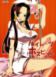 Cover 66519