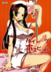 Cover 66519