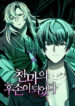 Cover 66537