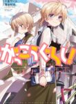 Cover 66552
