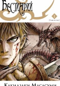 Cover 66554