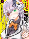 Cover 66556