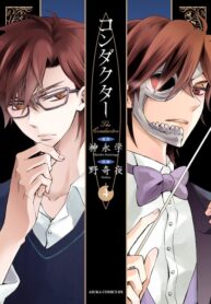 Cover 66598