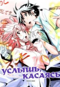 Cover 66623