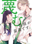 Cover 66643