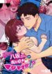 Cover 66690