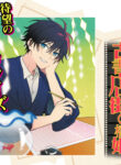 Cover 66694