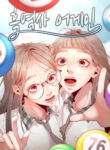 Cover 66702