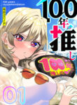 Cover 66708