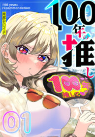 Cover 66708