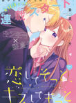 Cover 66710