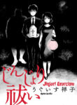 Cover 66736