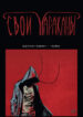 Cover 66740