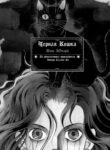Cover 66744