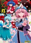 Cover 66752