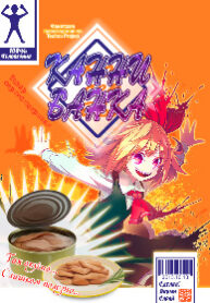 Cover 66784