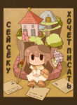 Cover 66806