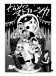 Cover 66810