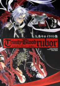 Cover 66824