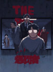 Cover 66839