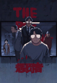 Cover 66839