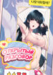 Cover 66853